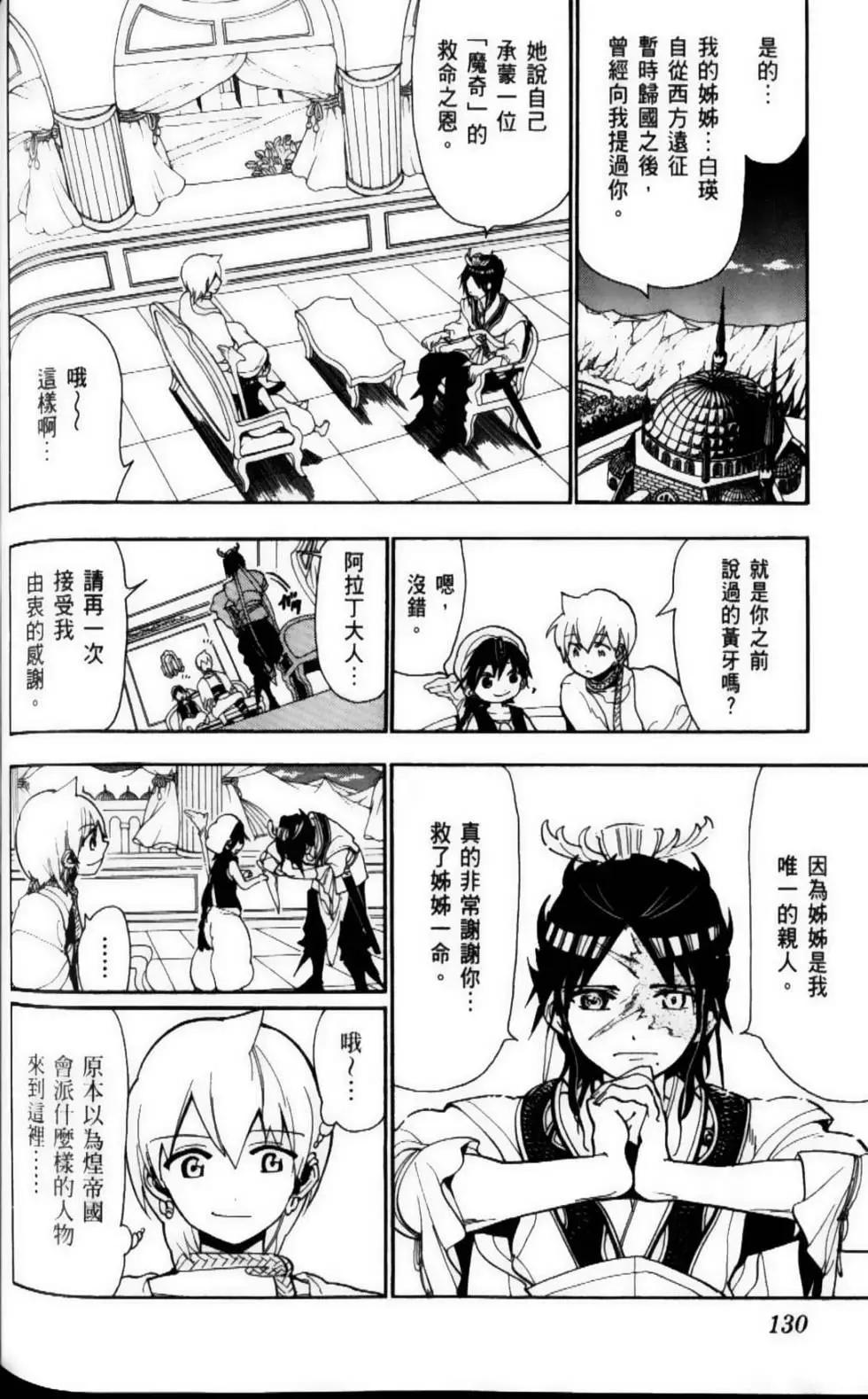 第09卷140