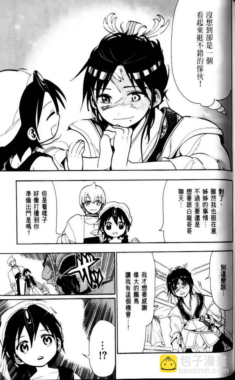 第09卷141