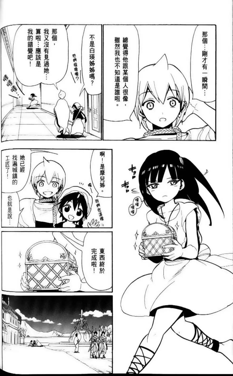 第09卷144