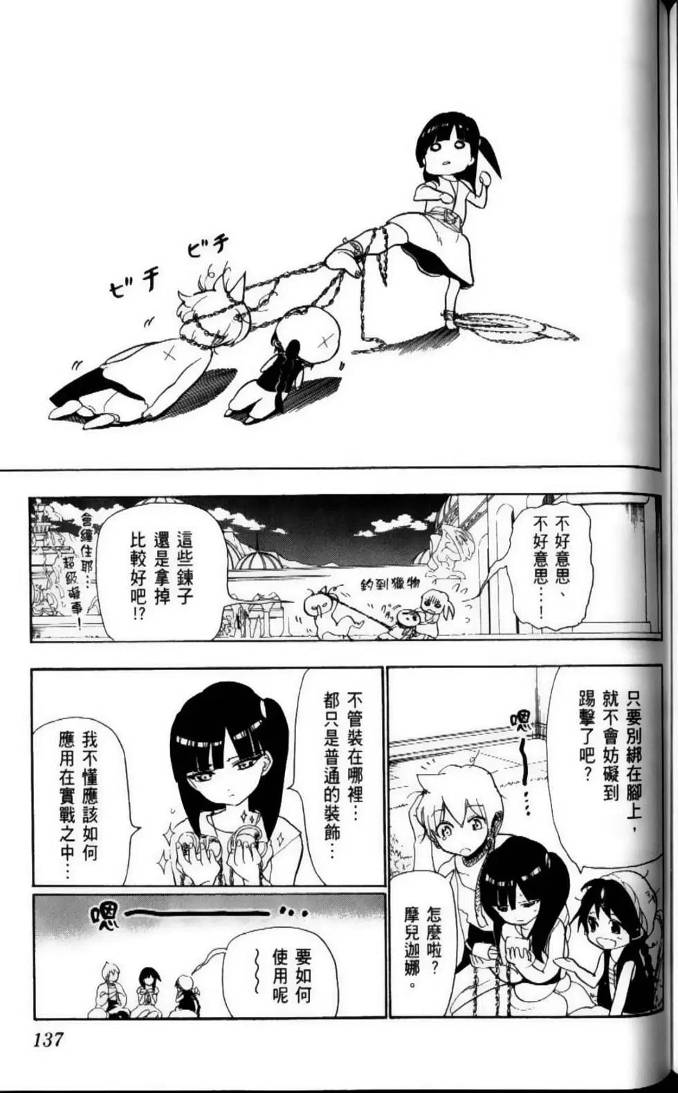 第09卷147
