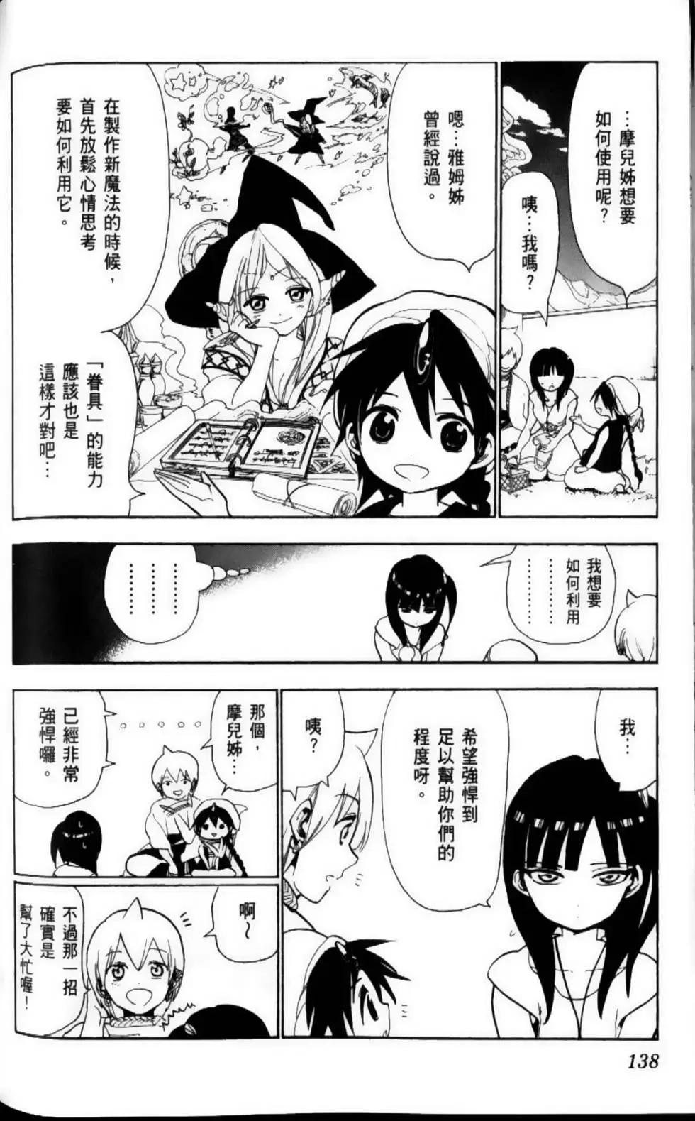 第09卷148