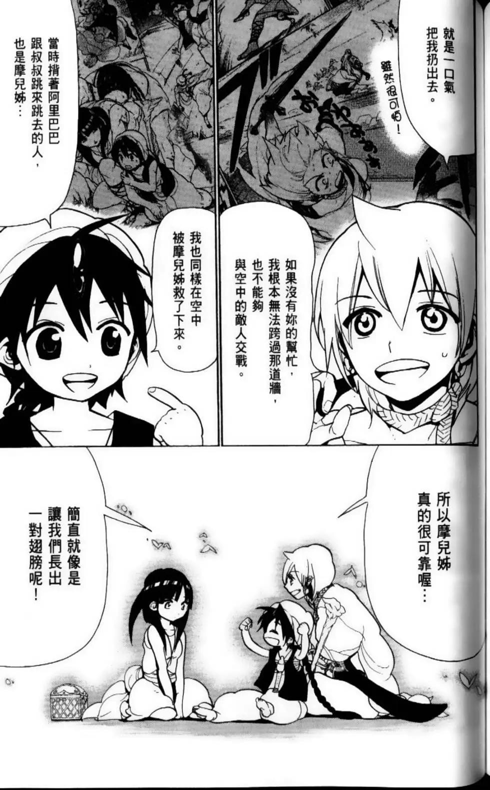 第09卷149