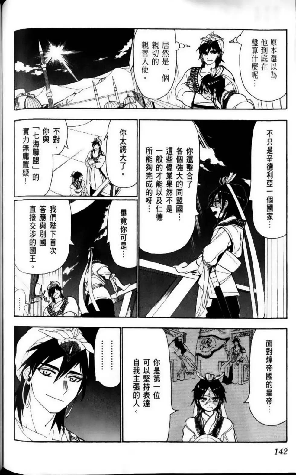 第09卷152