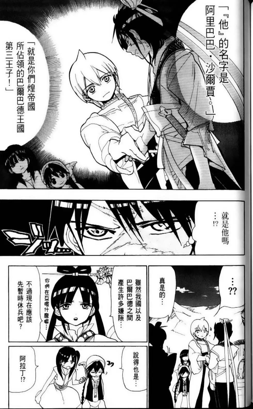 第09卷167