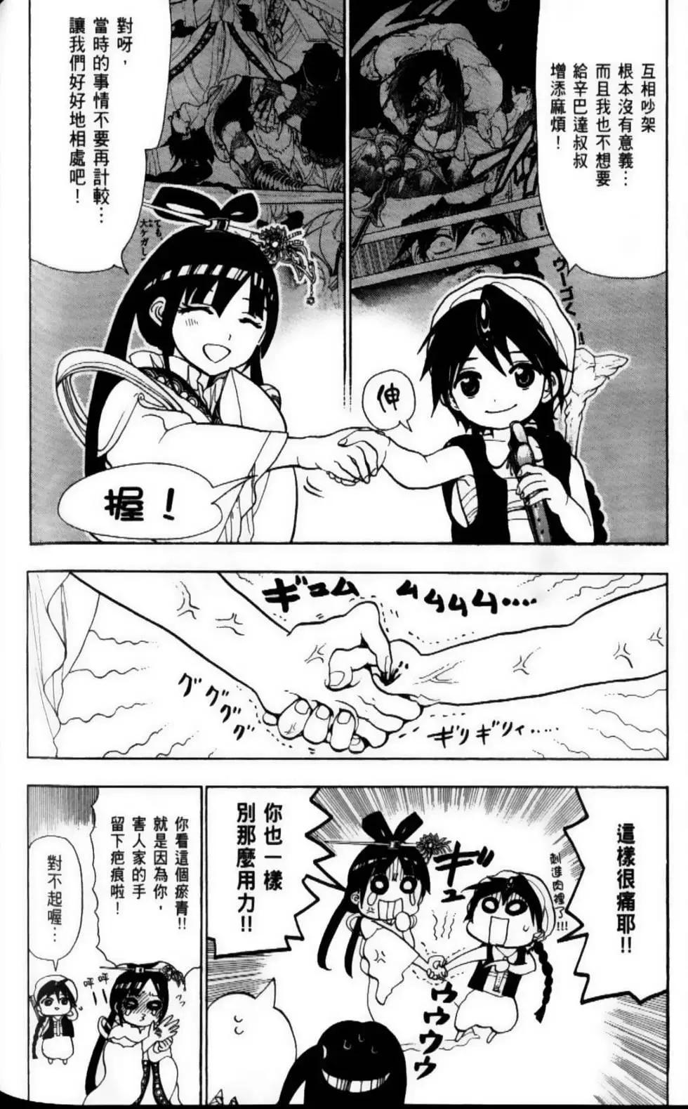 第09卷168