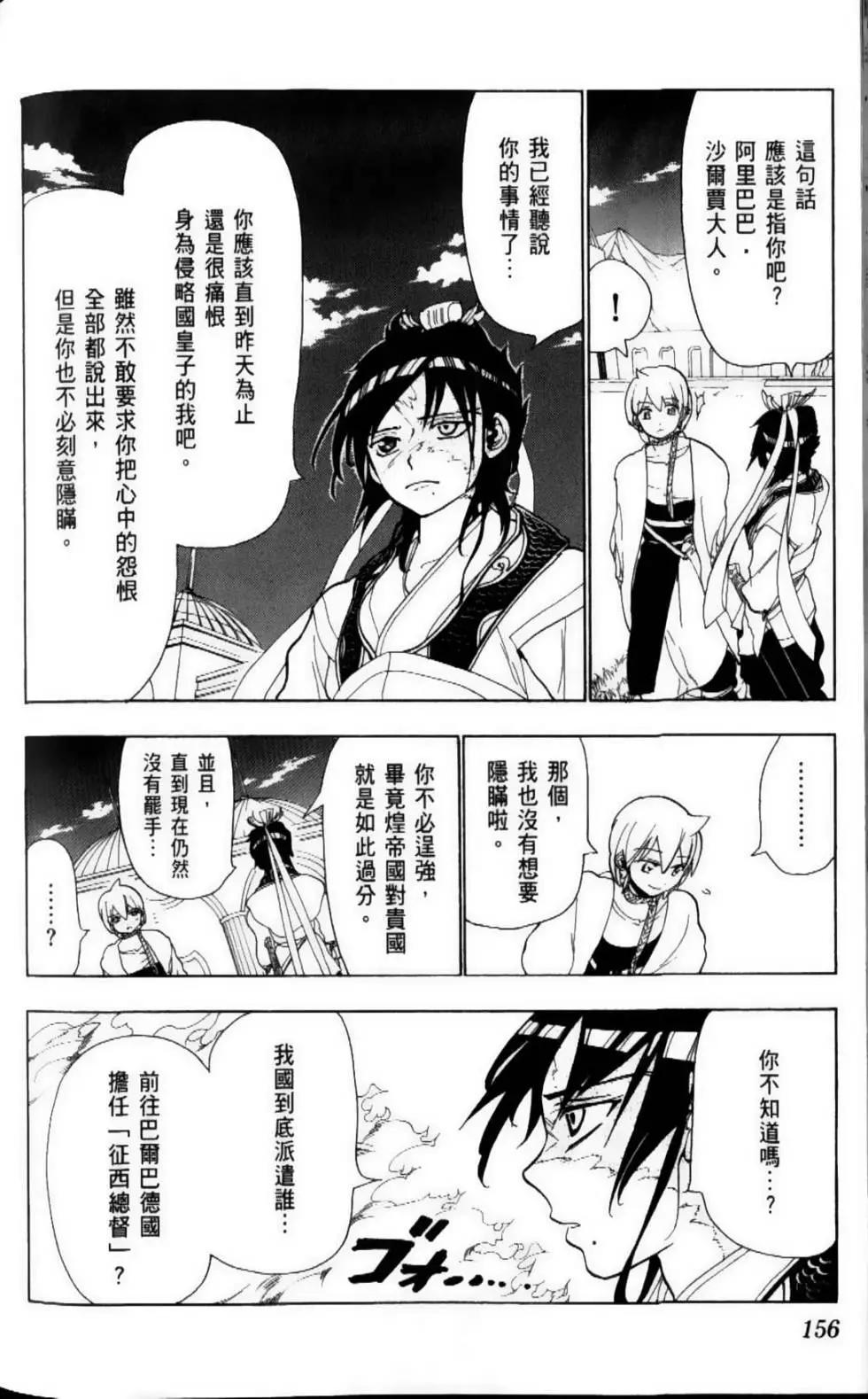 第09卷170
