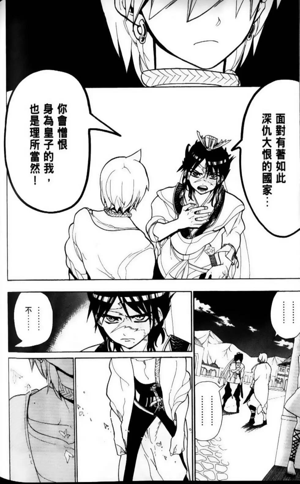 第09卷172