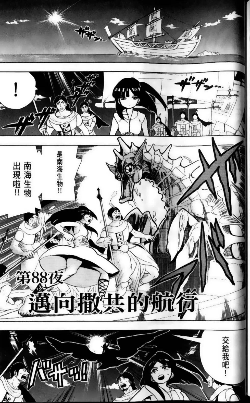 第09卷179