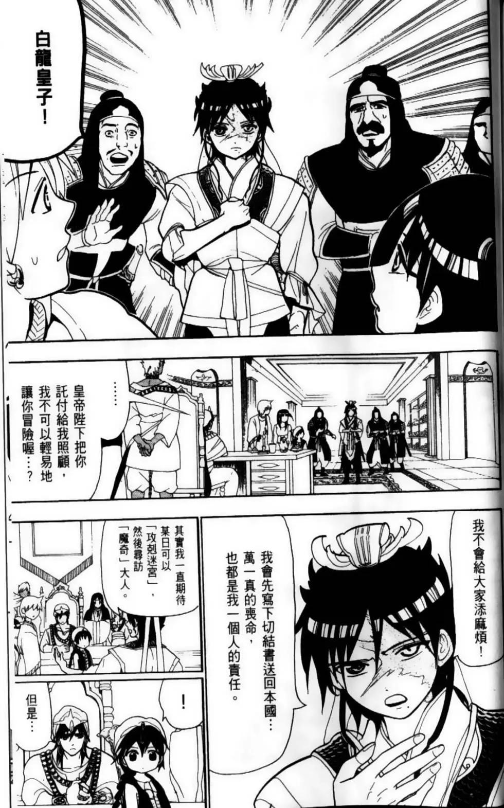 第09卷191
