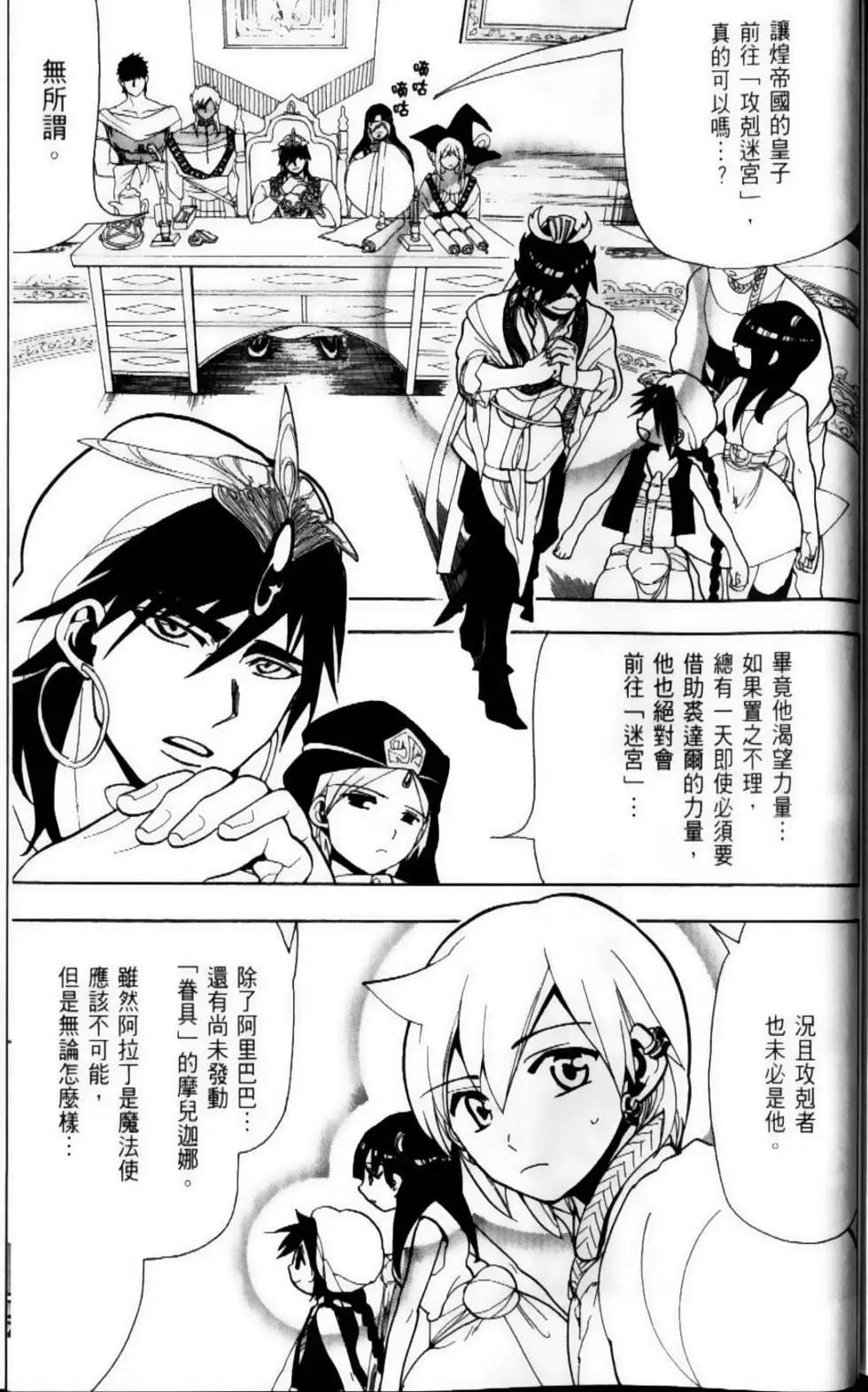 第09卷193