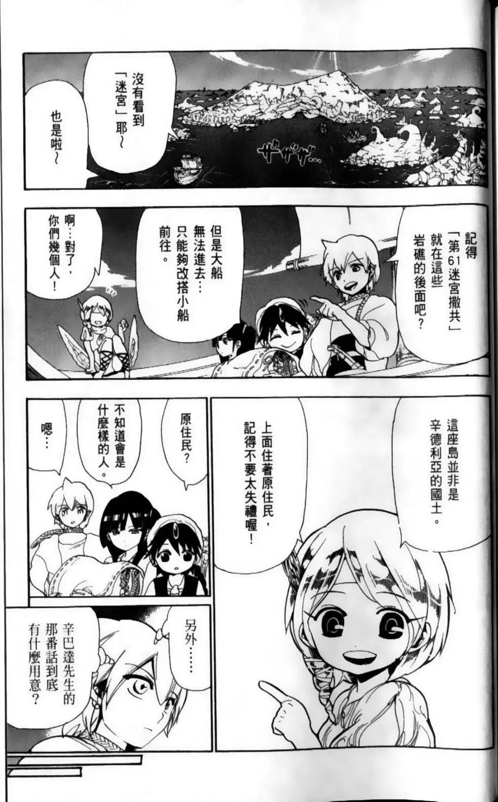 第09卷195