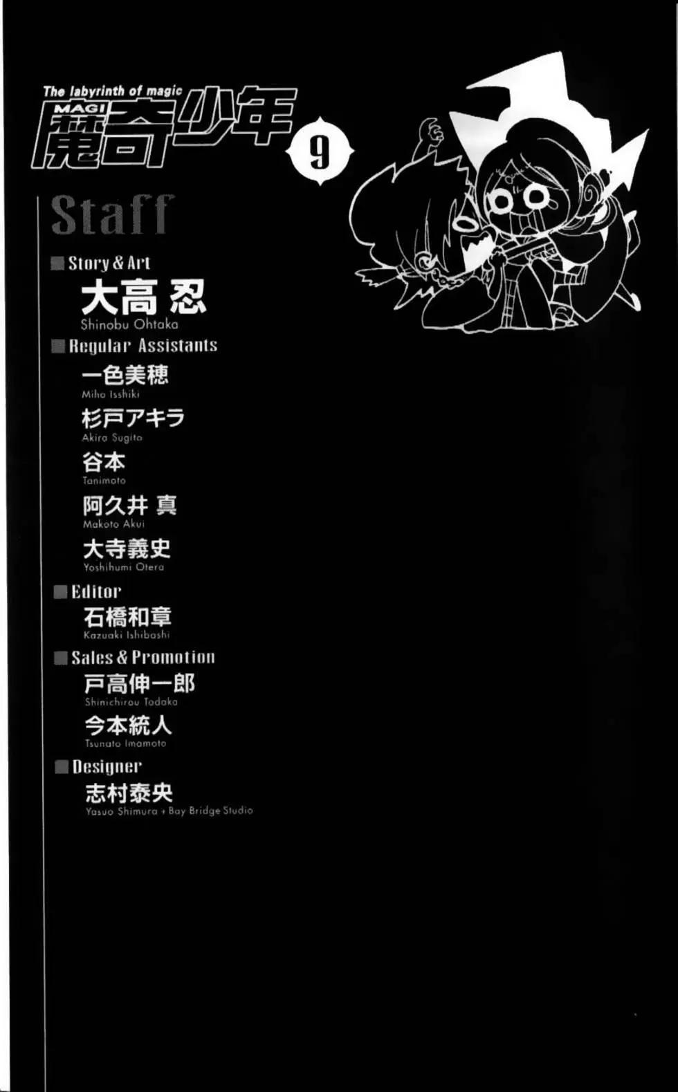 第09卷197