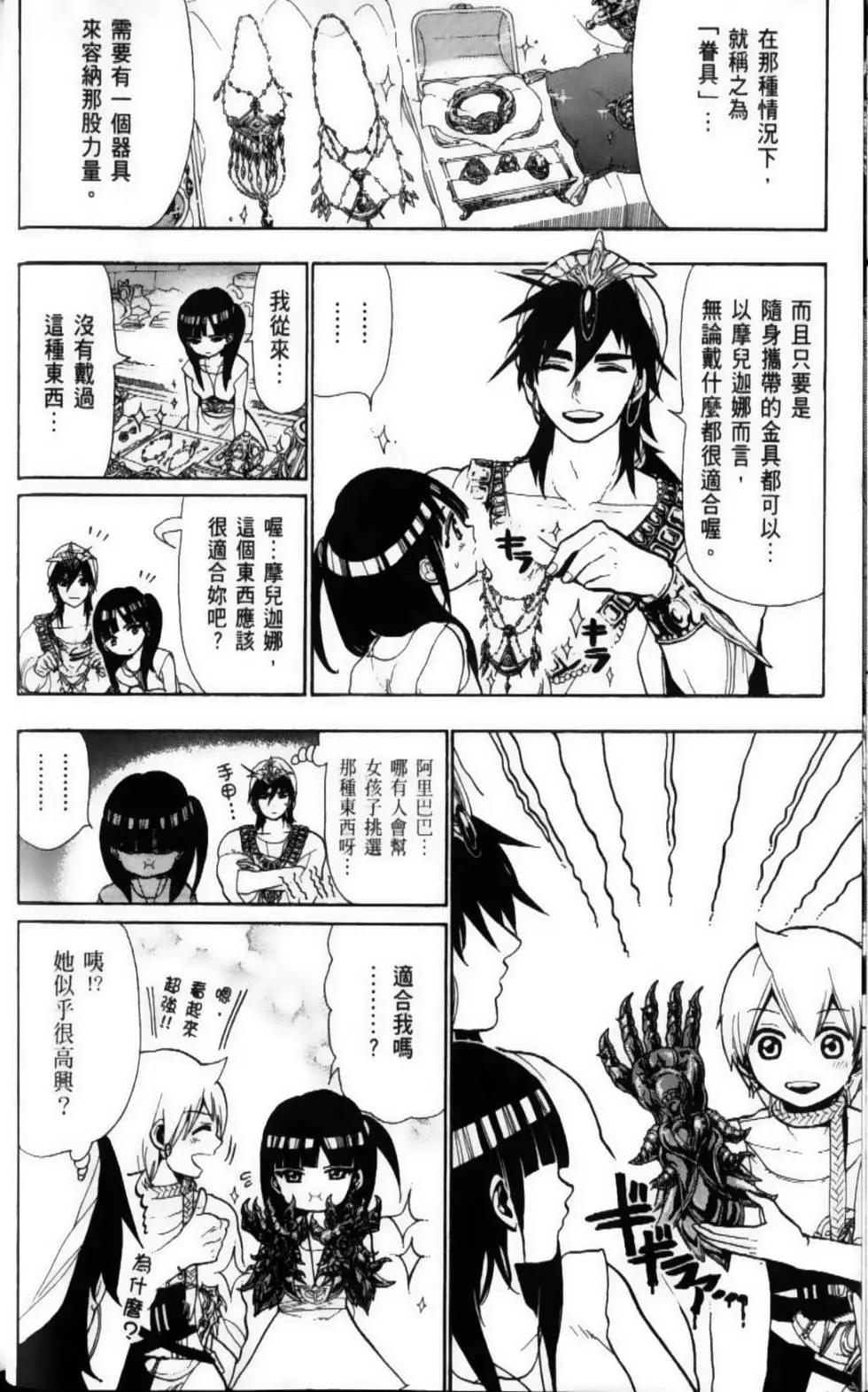 第09卷20