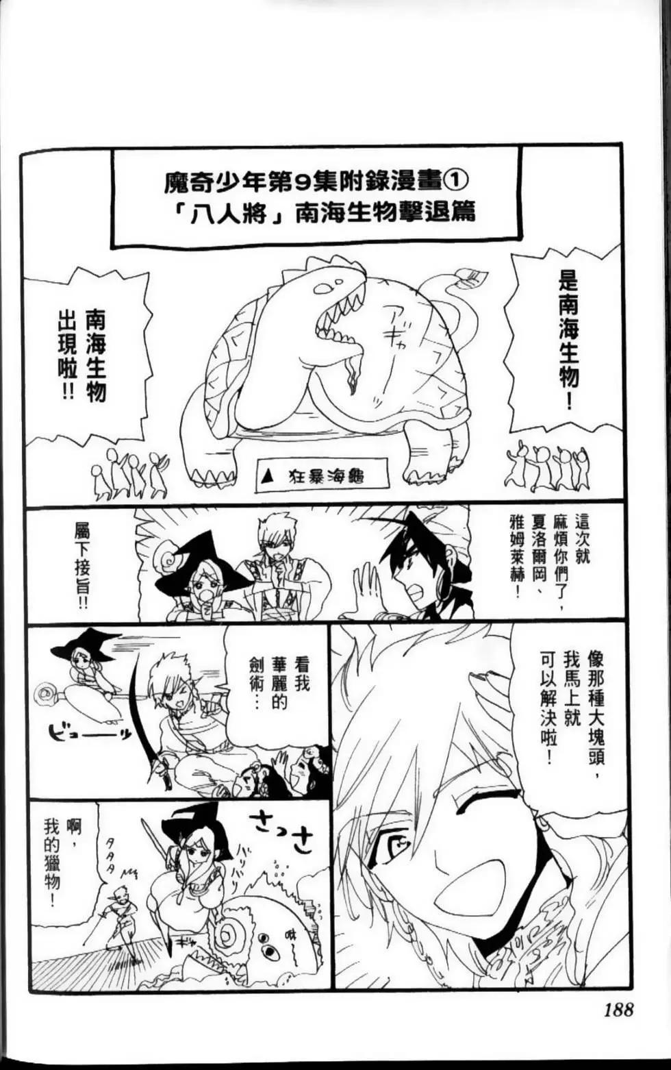 第09卷202