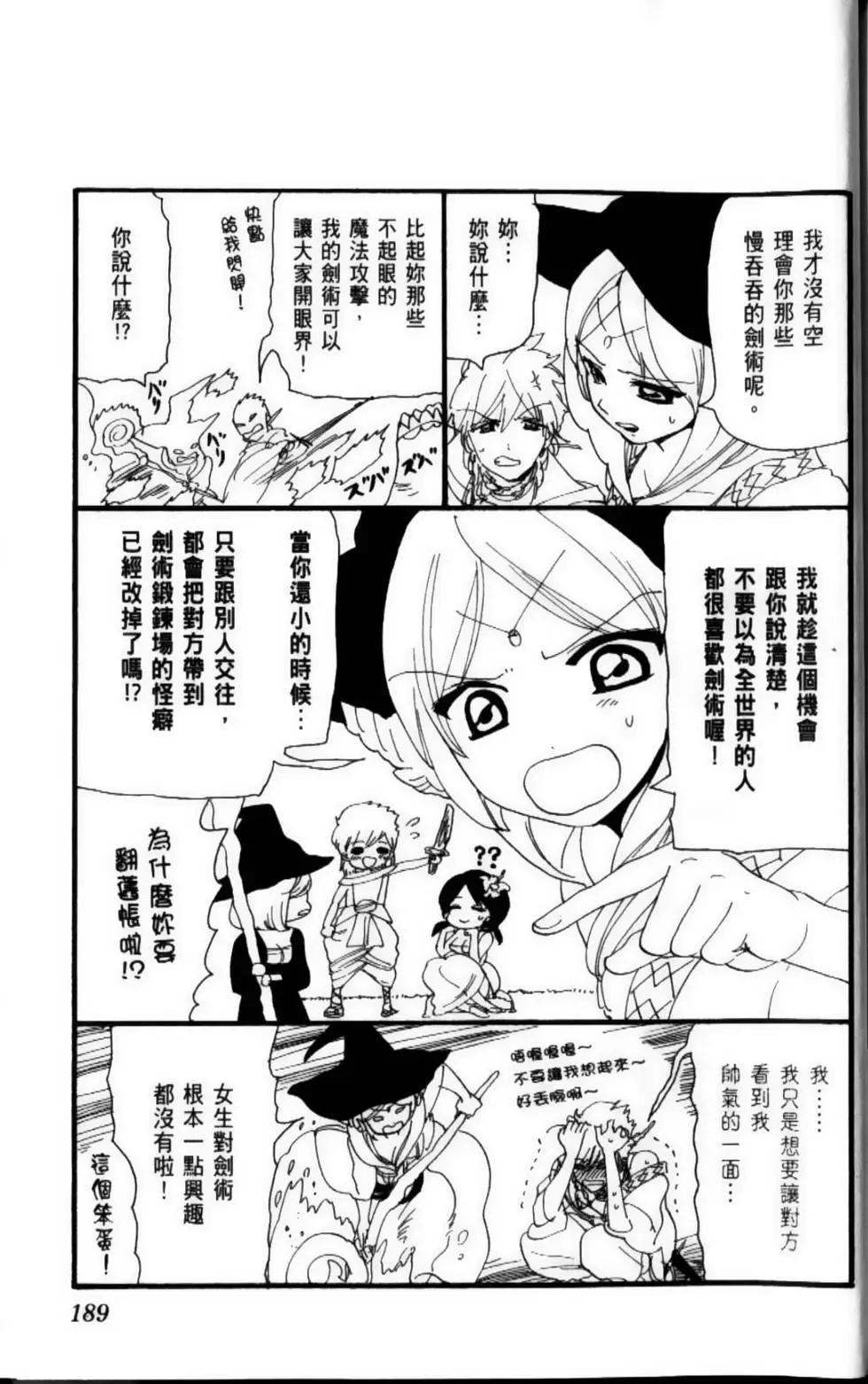 第09卷203