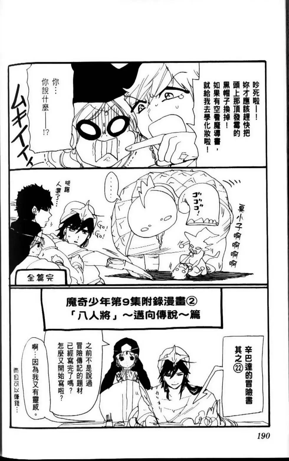第09卷204