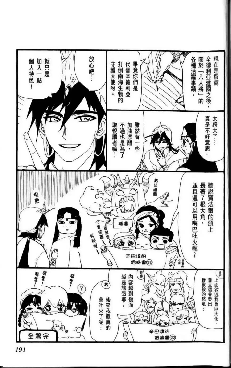 第09卷205