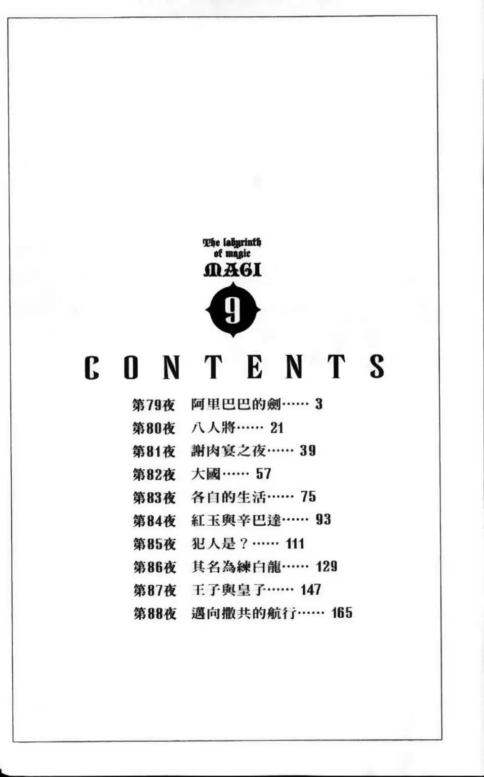 第09卷4