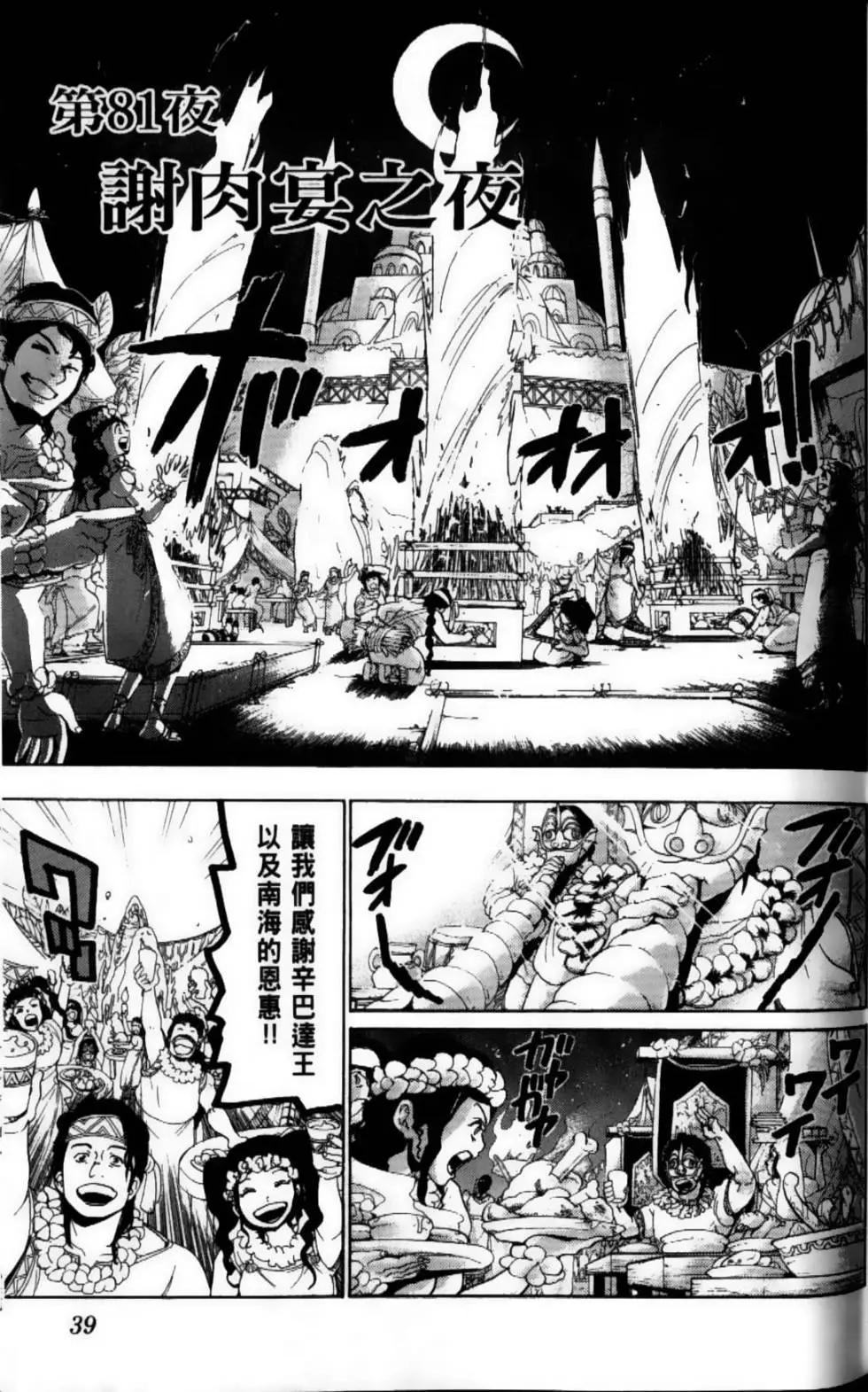 第09卷41