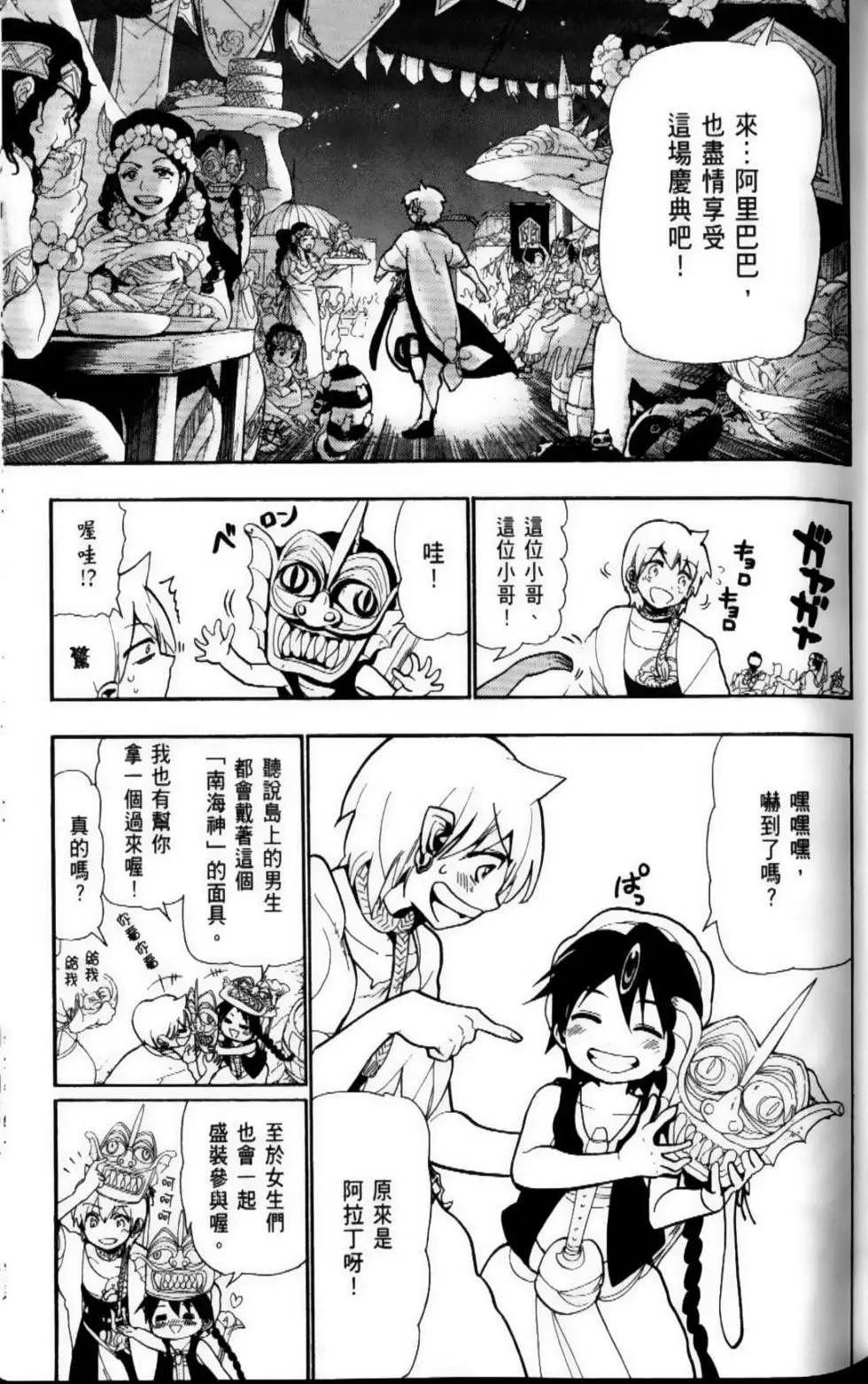 第09卷43