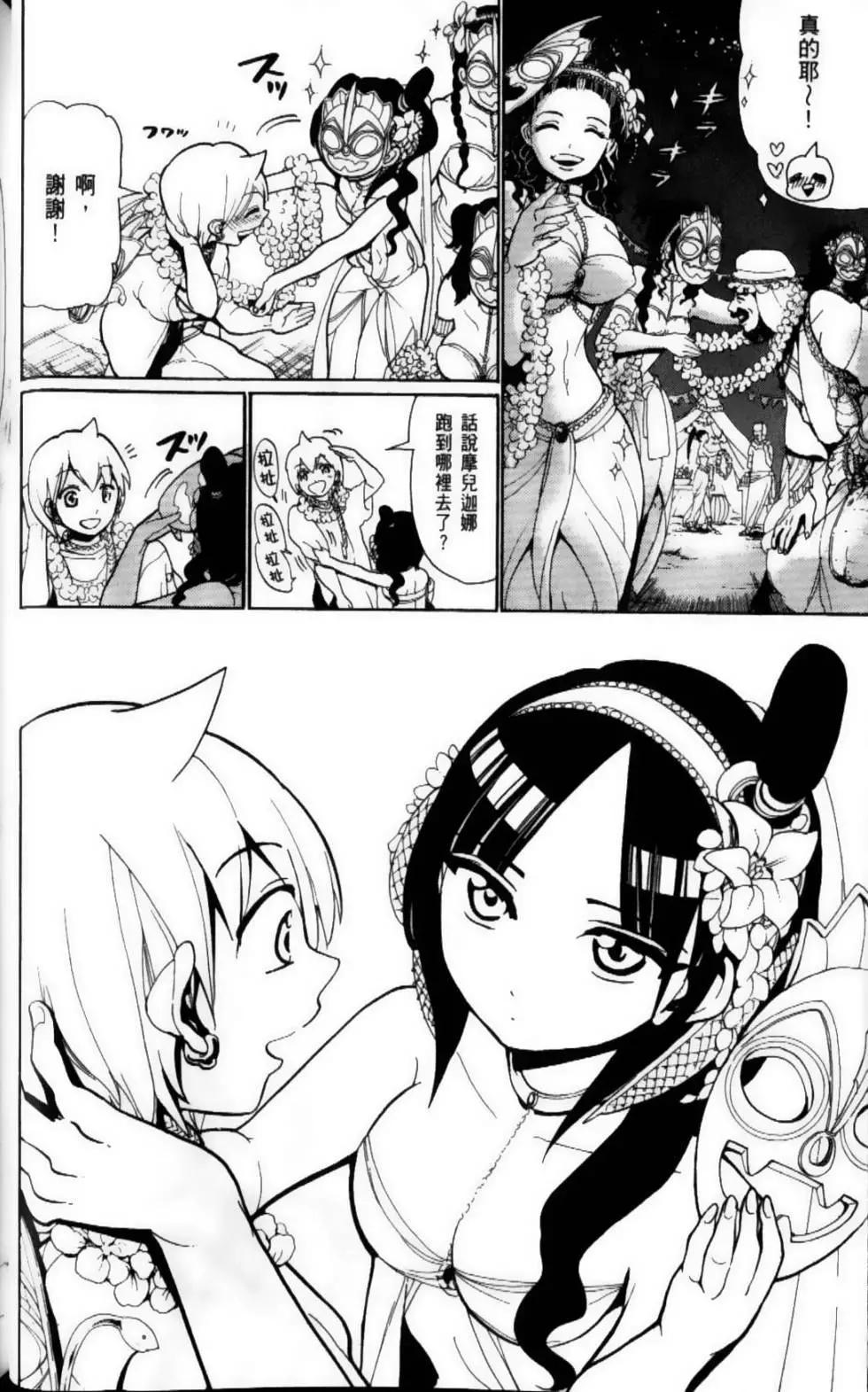 第09卷44