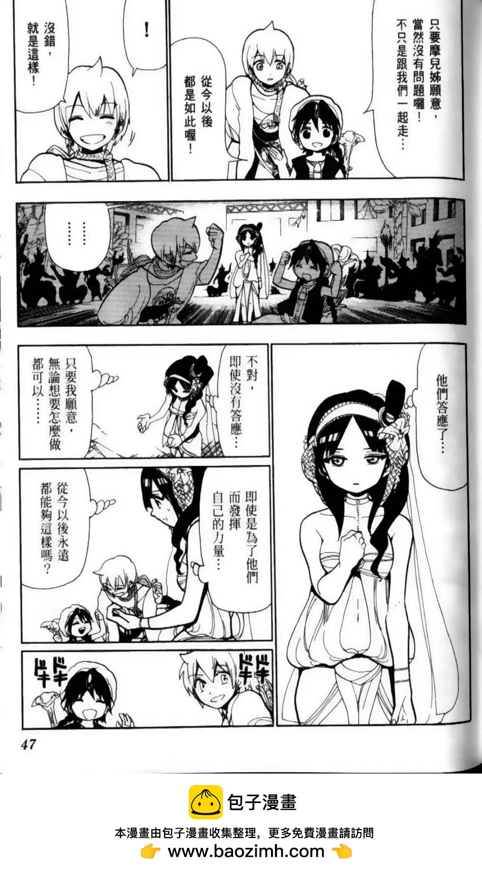 第09卷49