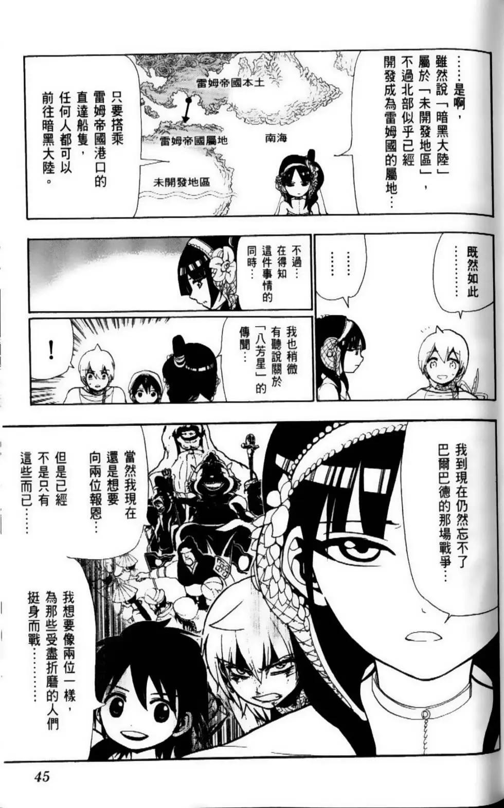 第09卷51