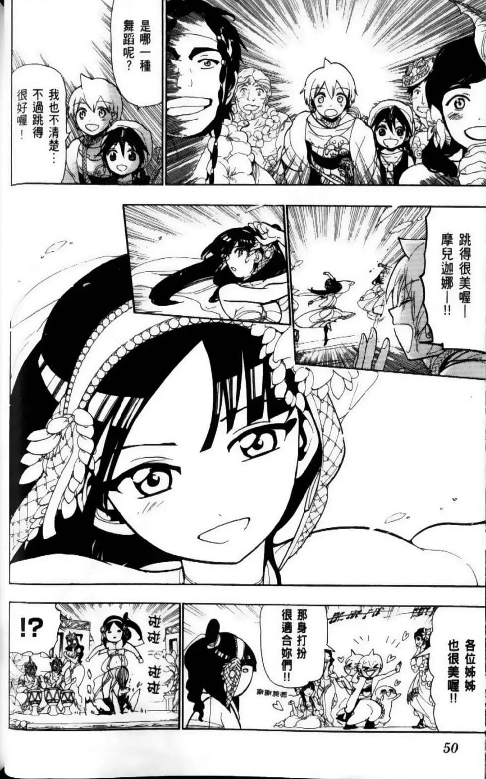 第09卷56