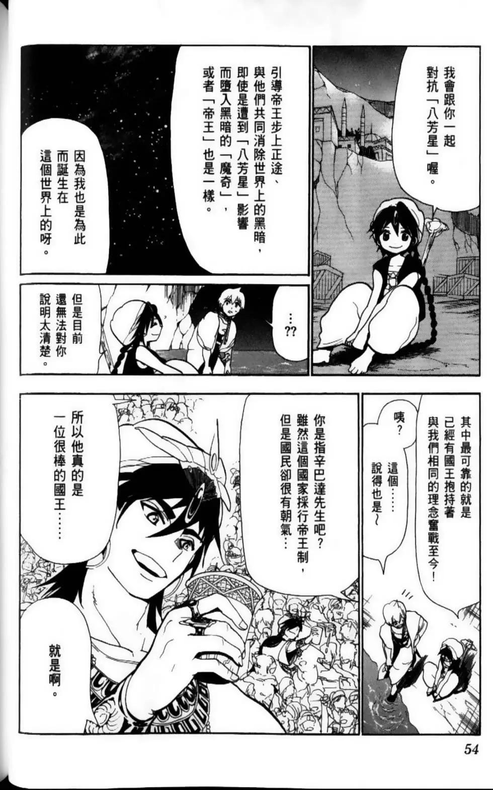 第09卷60