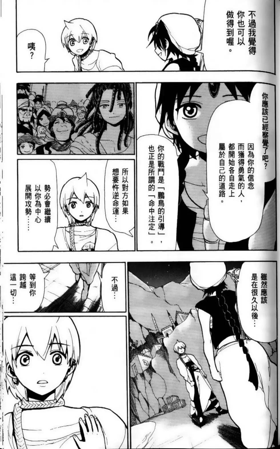 第09卷61
