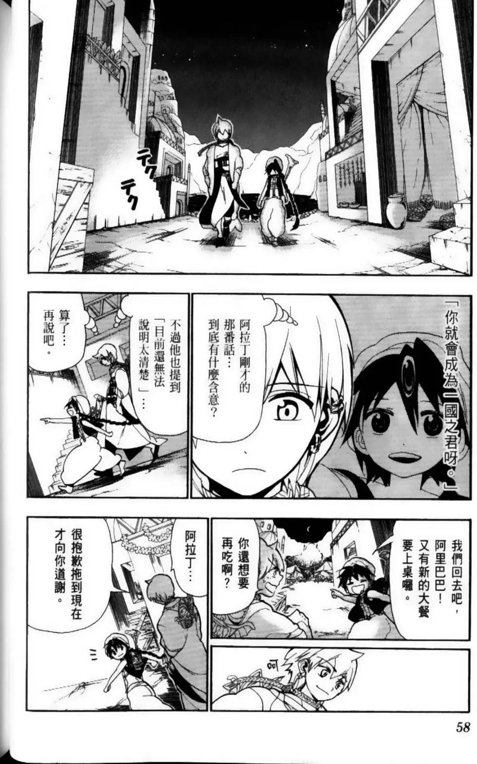 第09卷64