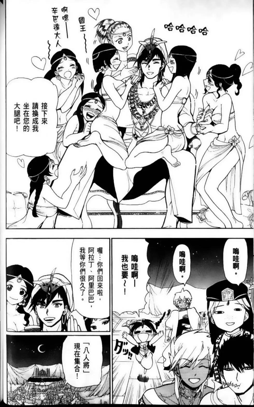 第09卷68