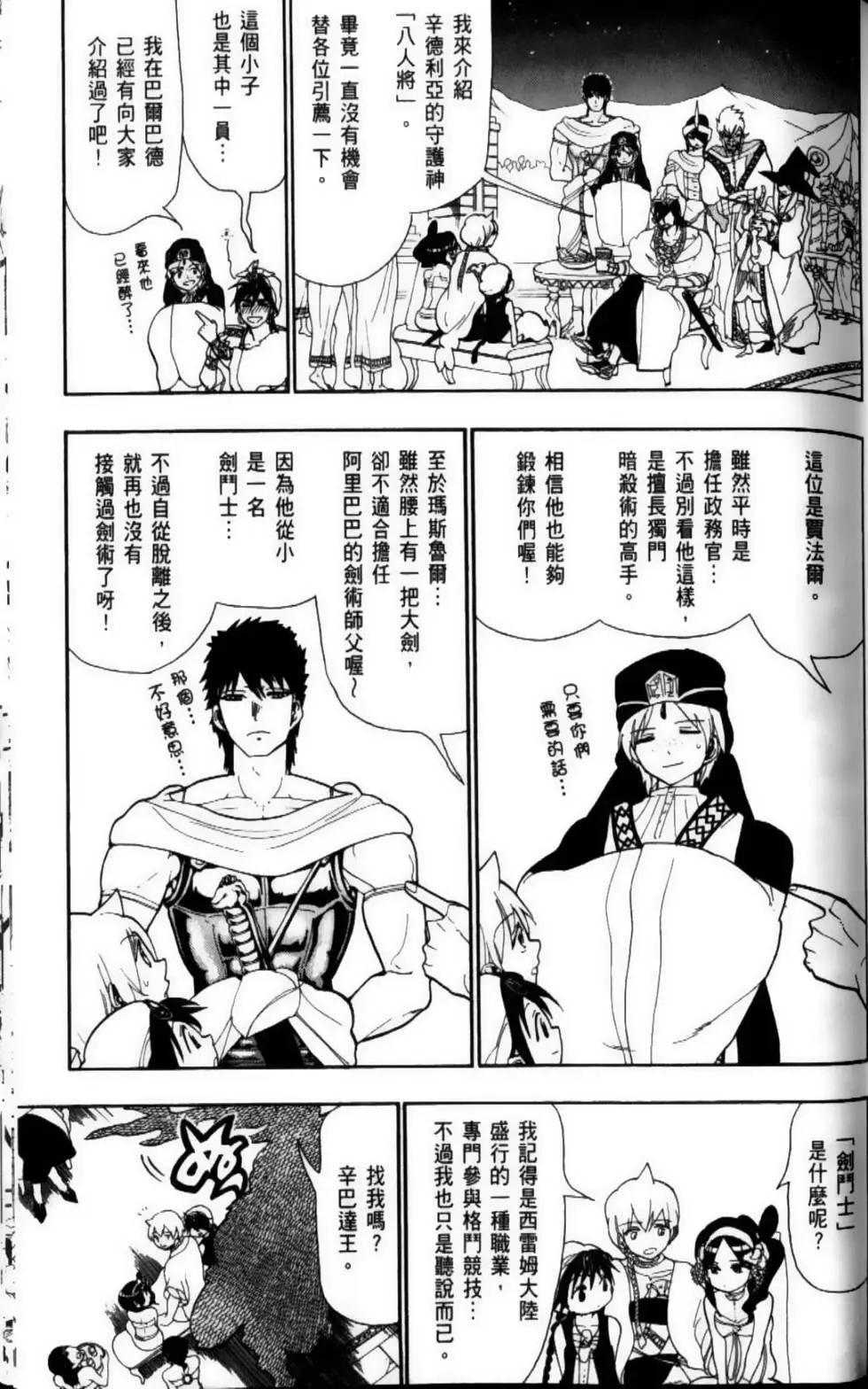 第09卷69