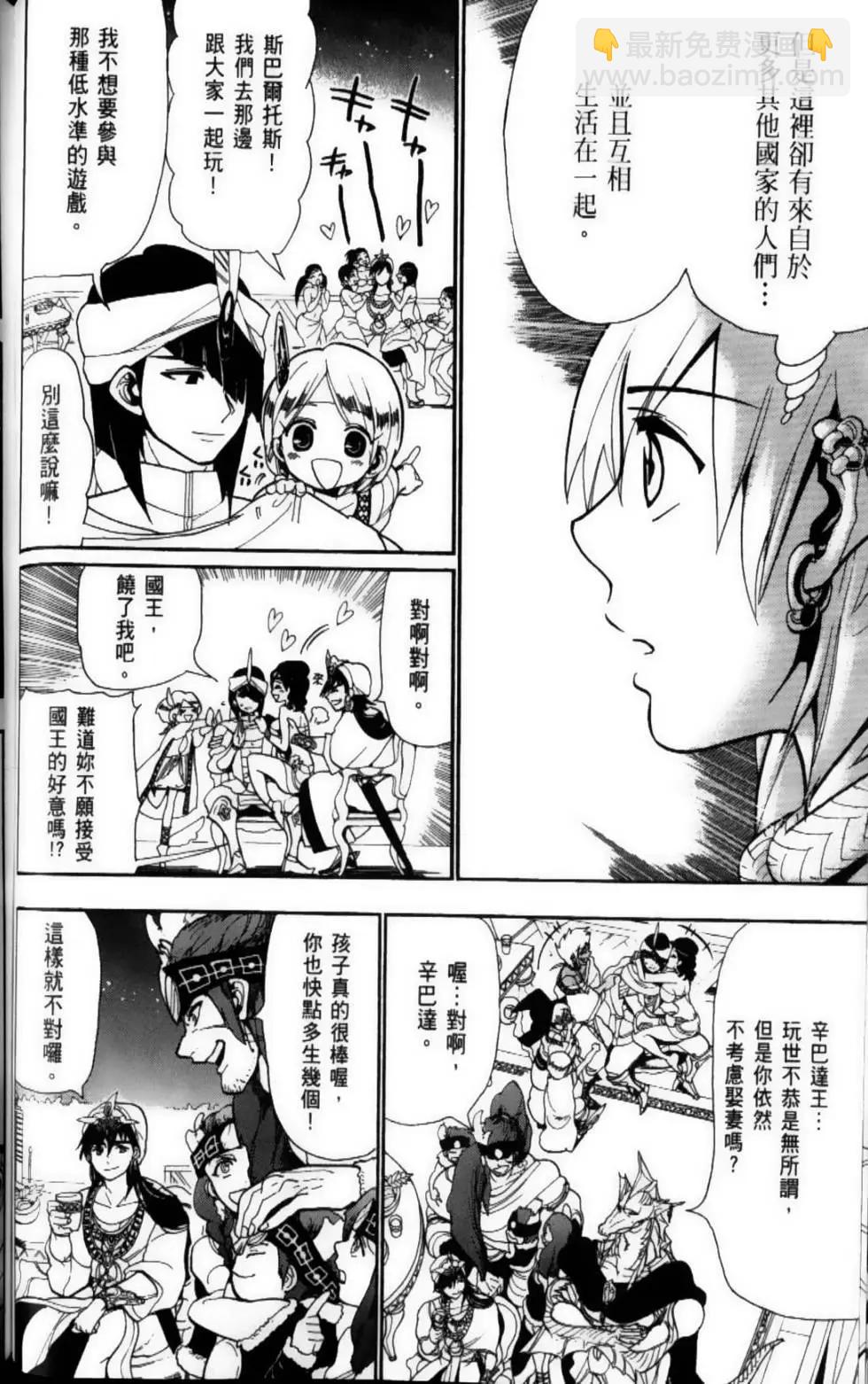 第09卷72