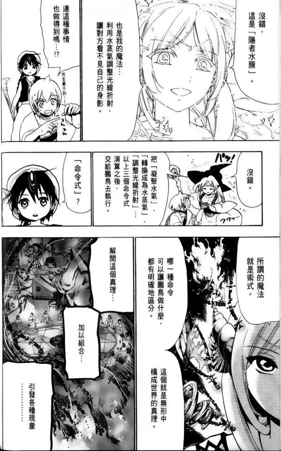 第09卷8
