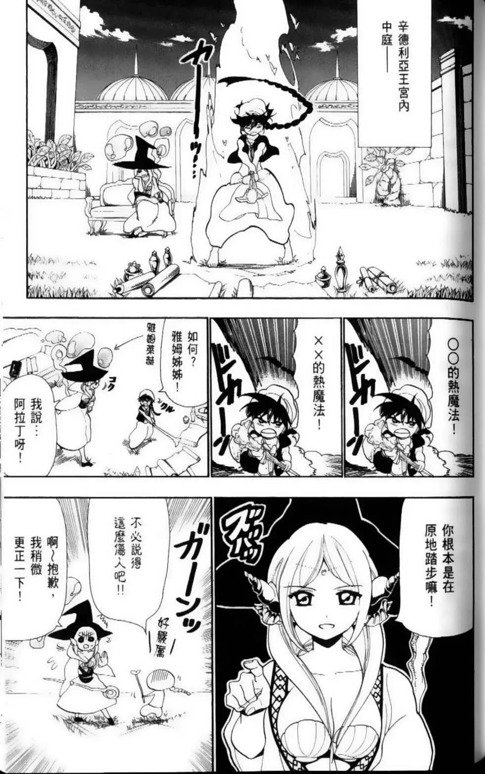 第09卷87