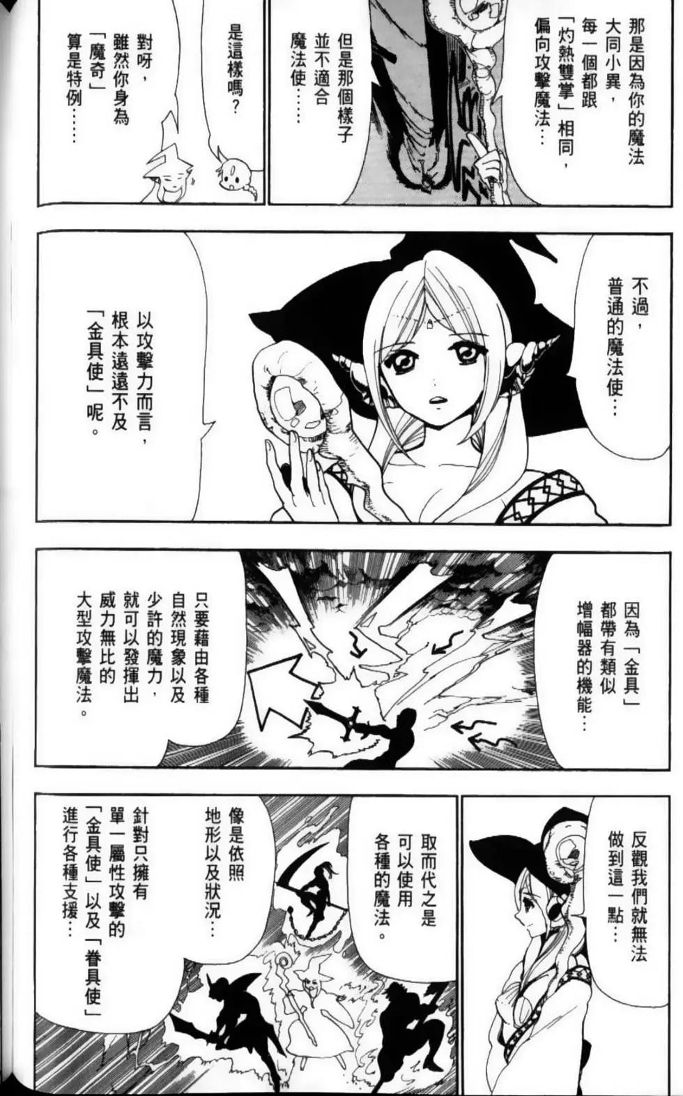 第09卷88