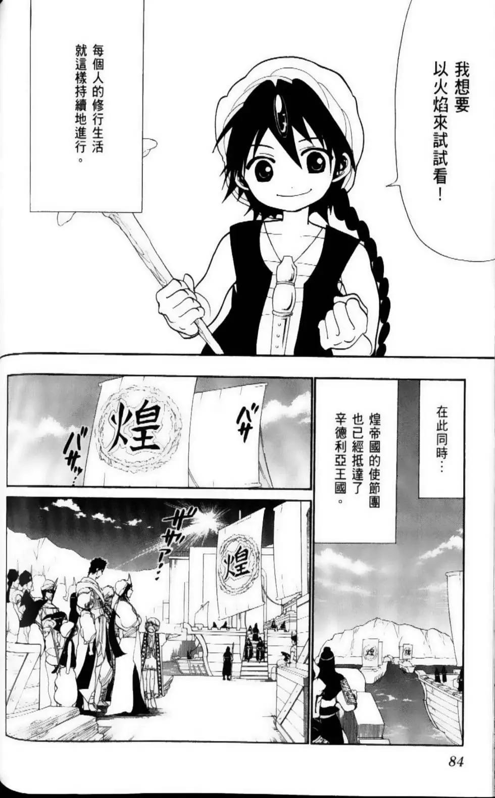第09卷90