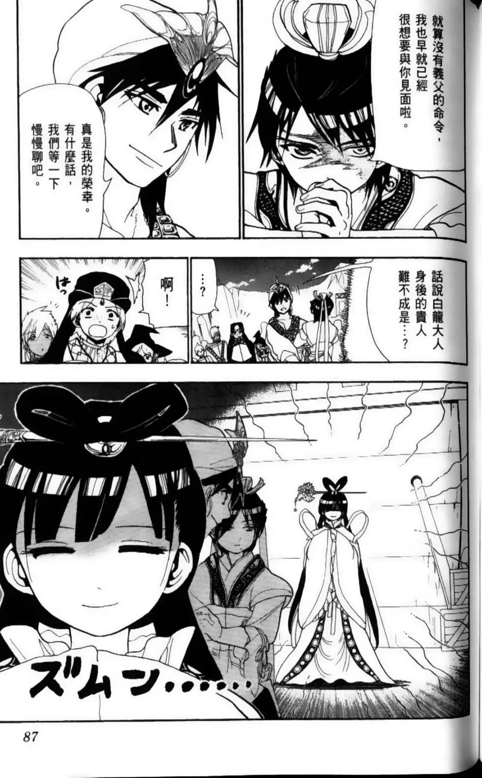 第09卷93