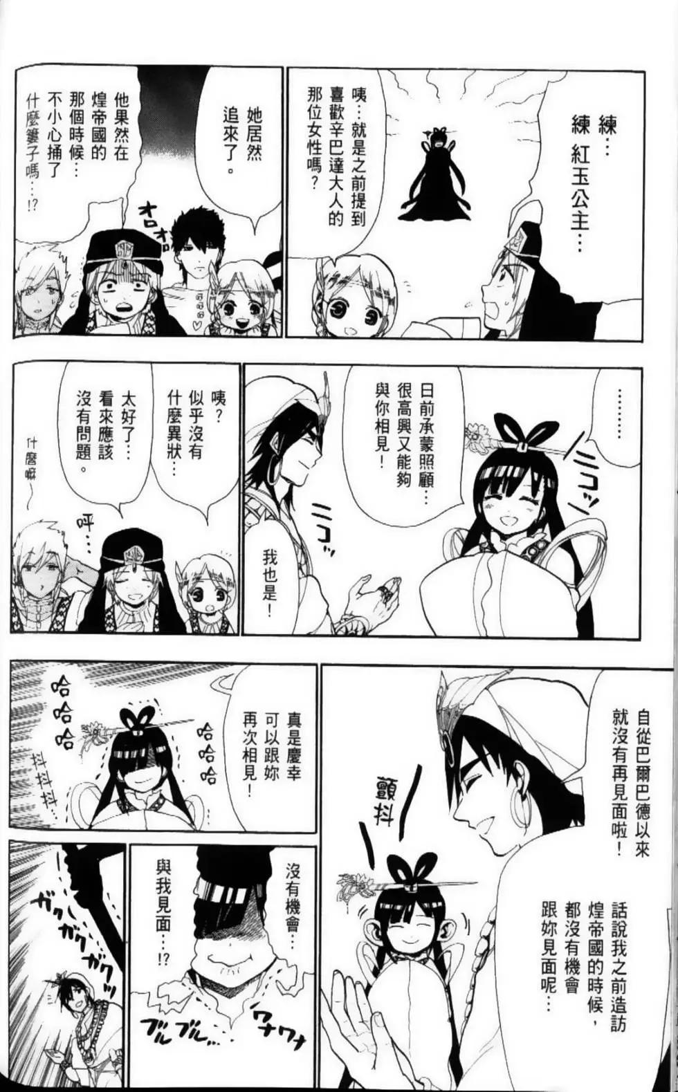 第09卷94