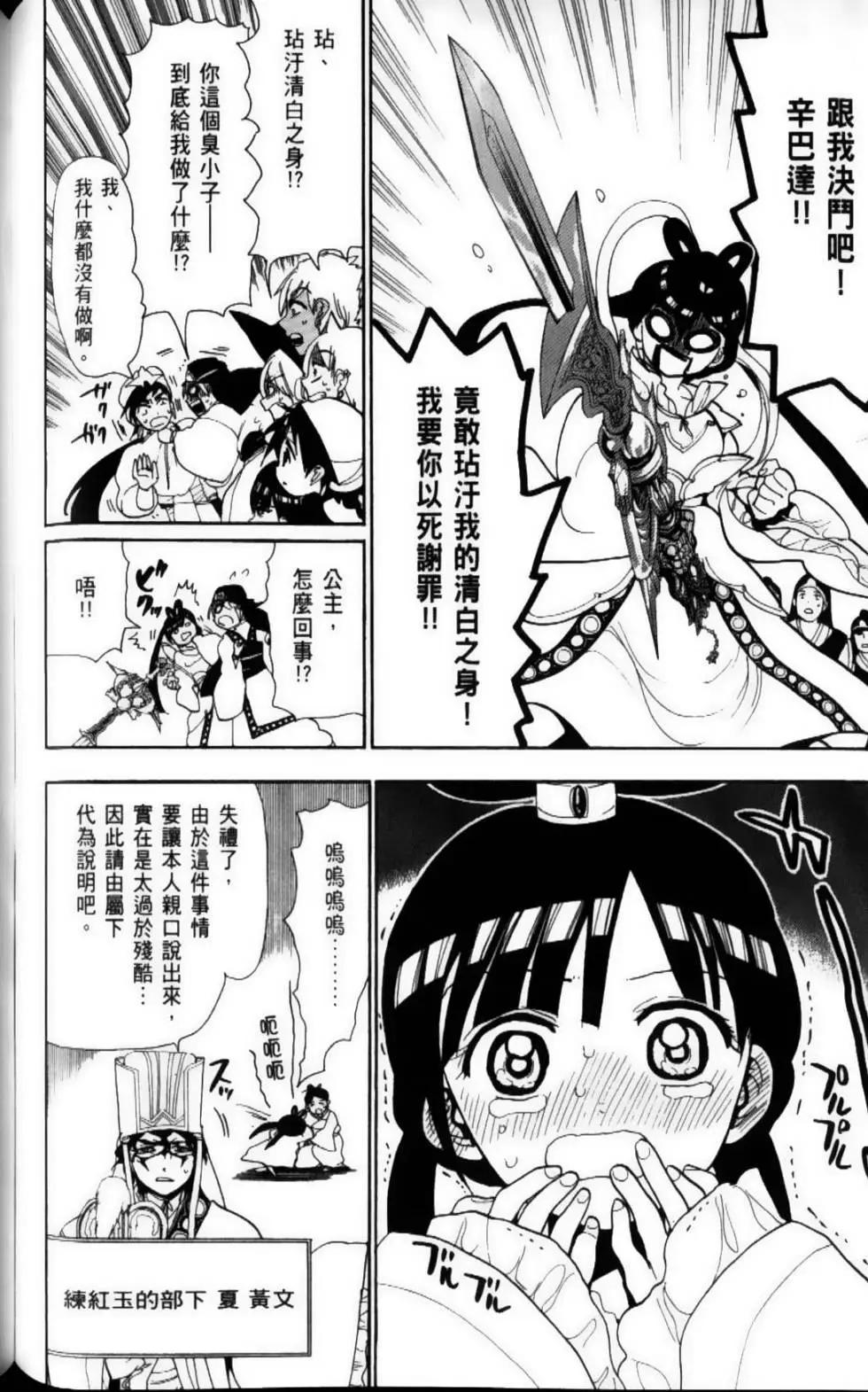 第09卷96
