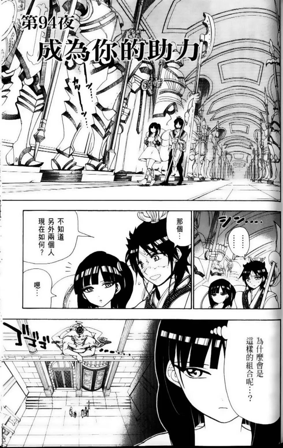 第10卷100