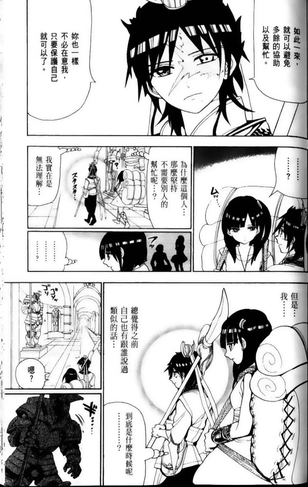 第10卷102
