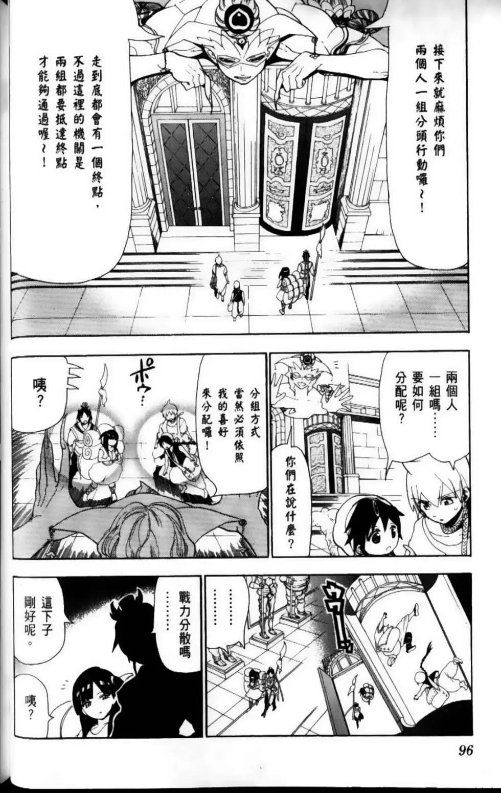 第10卷105