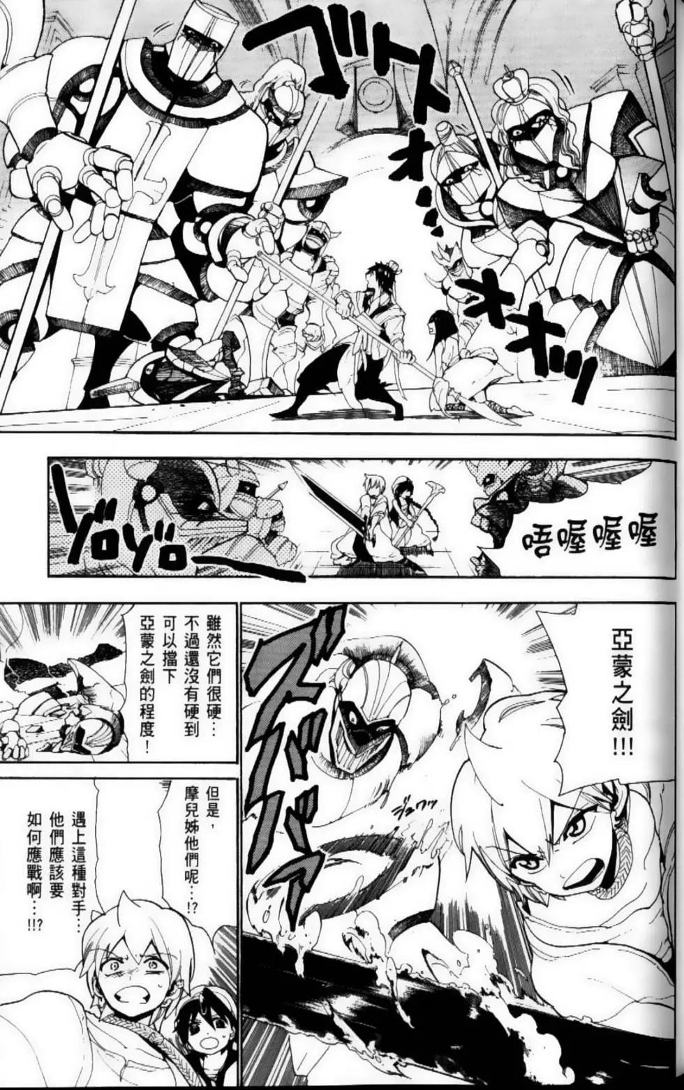 第10卷112