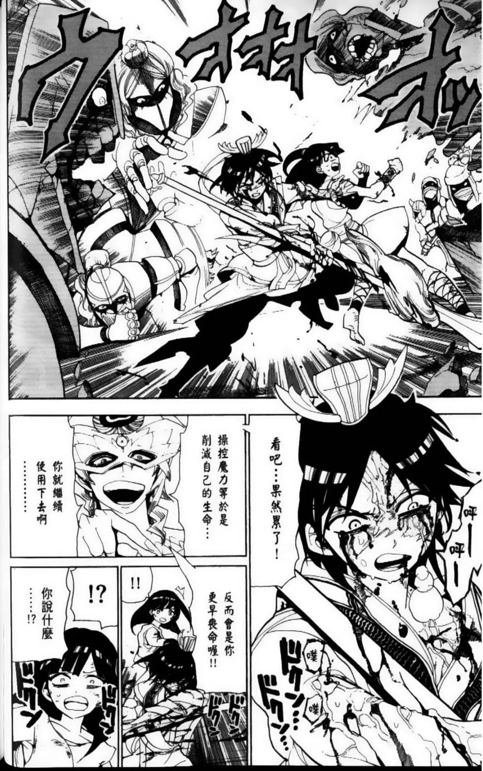 第10卷113