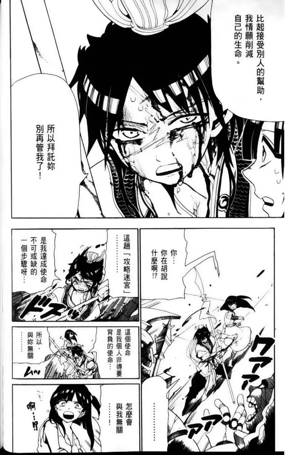第10卷115