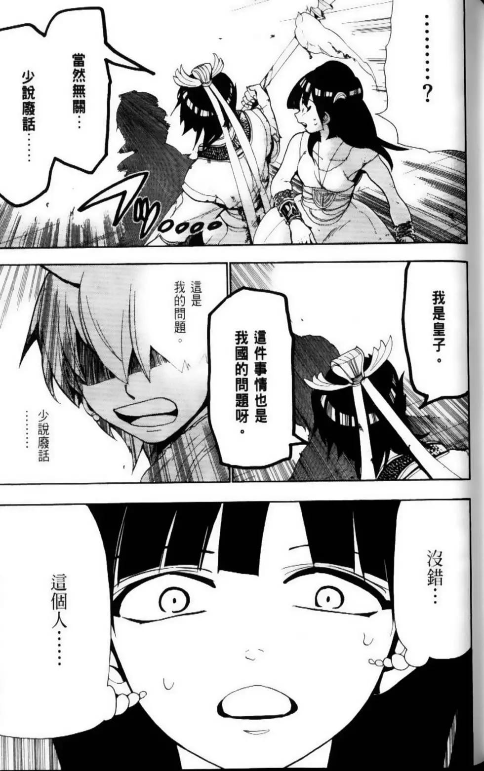 第10卷116