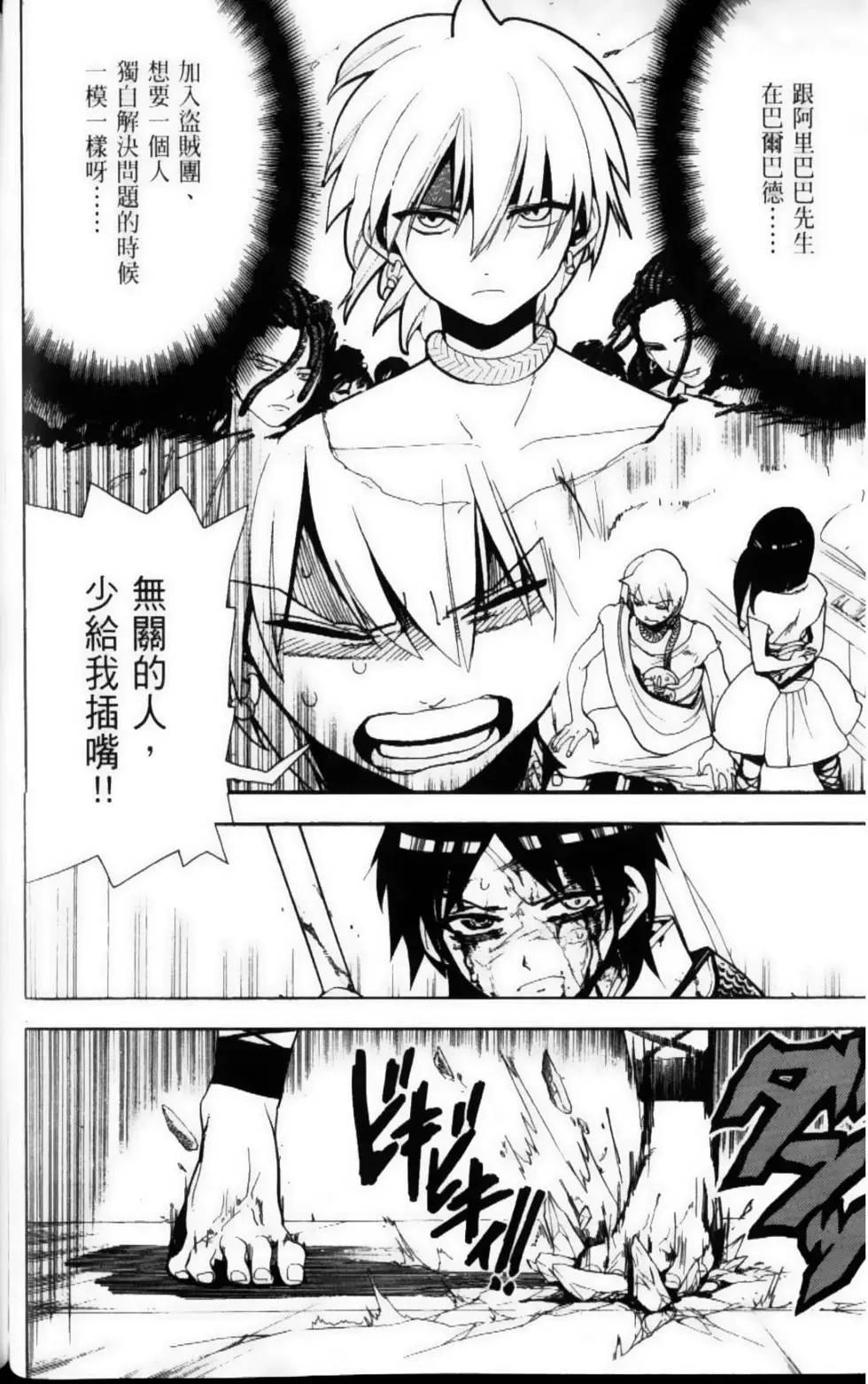第10卷117