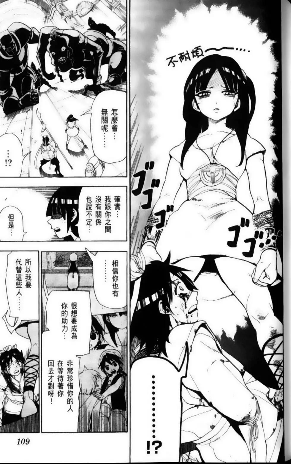 第10卷118